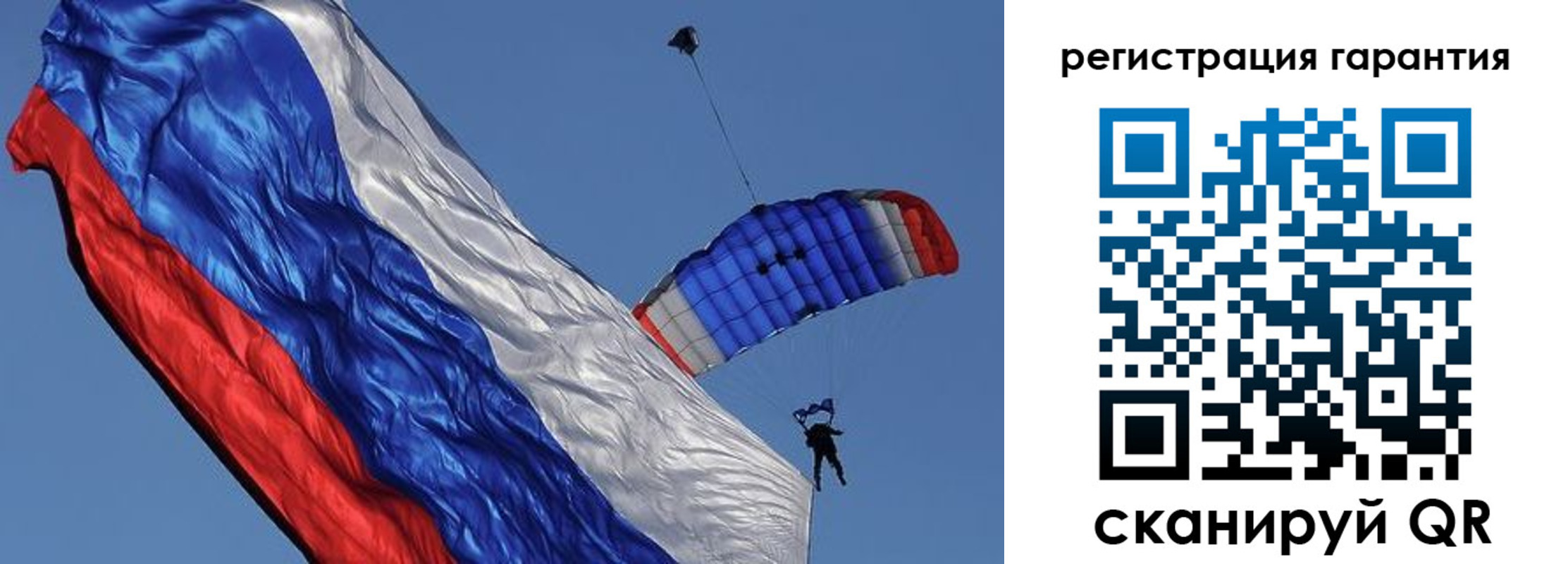 временная регистрация законно в Енисейске
