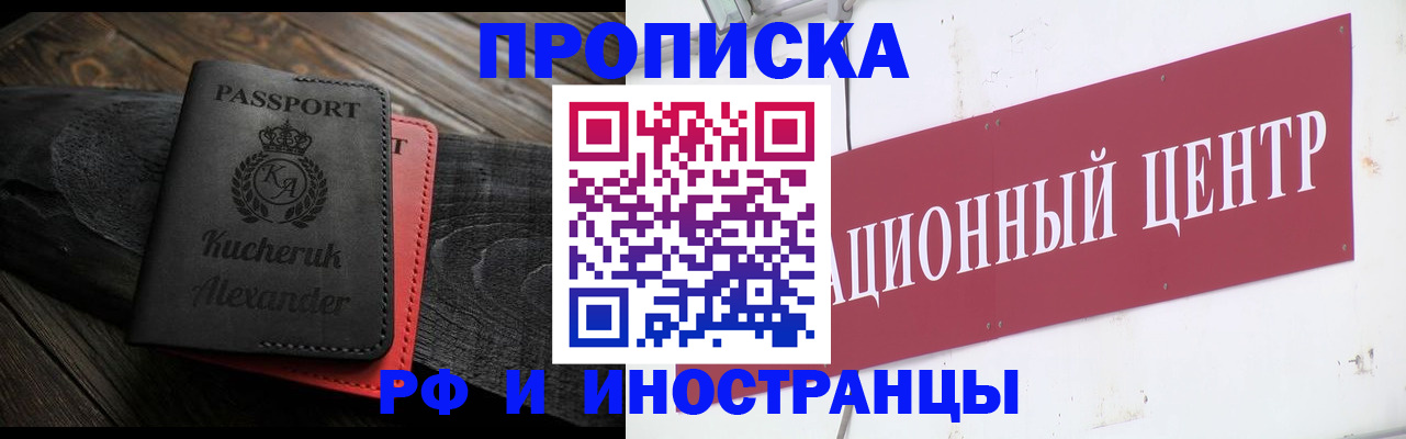 регистрация для школы в Енисейске