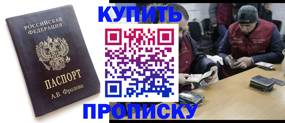 регистрация для дет. сада в Енисейске