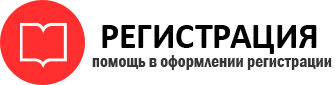 прописка в Енисейске id779514